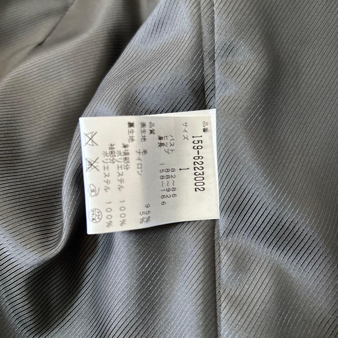 ☆マスターバニーエディション　ブレザー　ジャケット　サイズ1☆