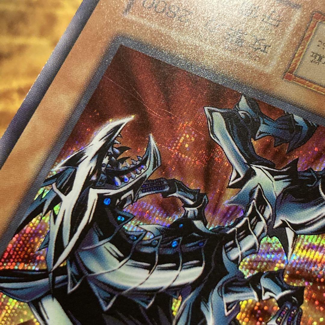 小*平様 【300円〜】 希少 1999年 初期 レッドアイズブラックメタルドラ