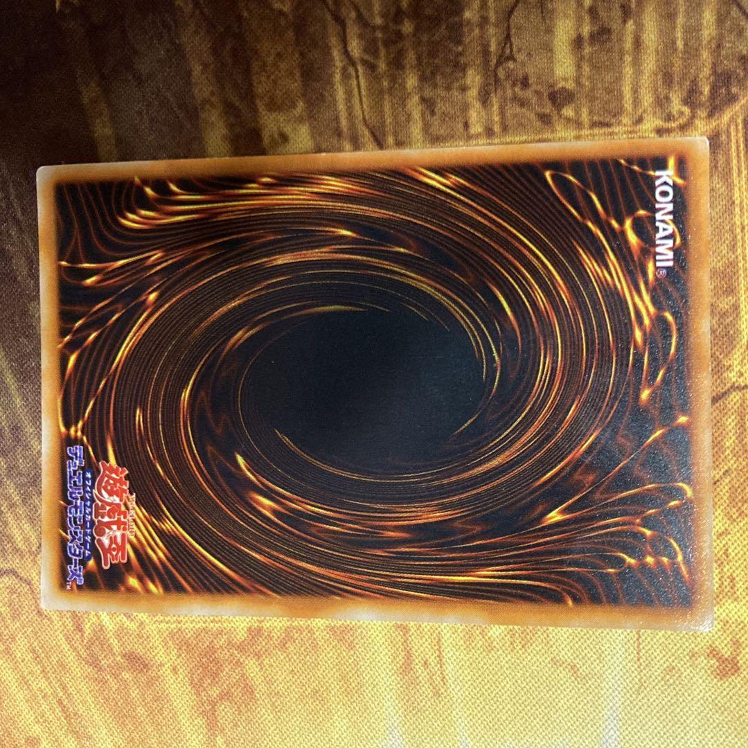 小*平様 【300円〜】 希少 1999年 初期 レッドアイズブラックメタルドラ