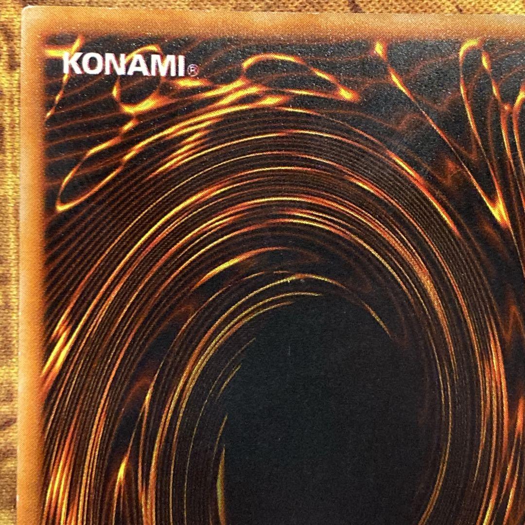 小*平様 【300円〜】 希少 1999年 初期 レッドアイズブラックメタルドラ