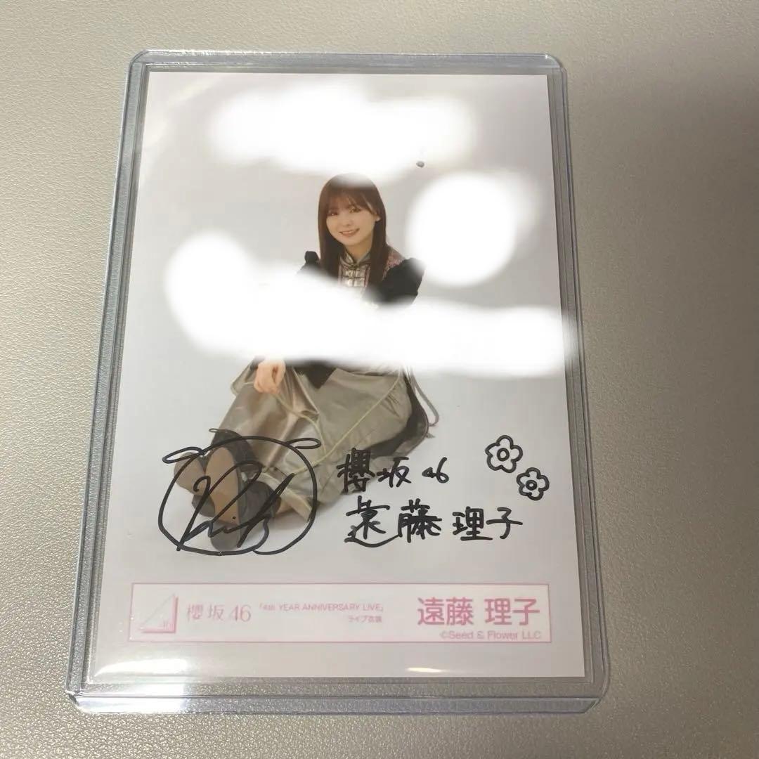 G*N様 [最終値下げ] 遠藤理子 櫻坂46 直筆サイン 生写真 4thツアー