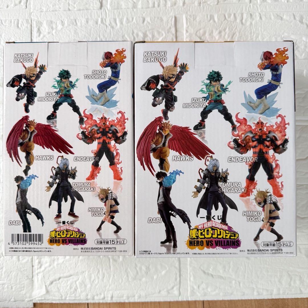 僕のヒーローアカデミア 一番くじフィギュア&ラバスト&アクキーセット 全 51点