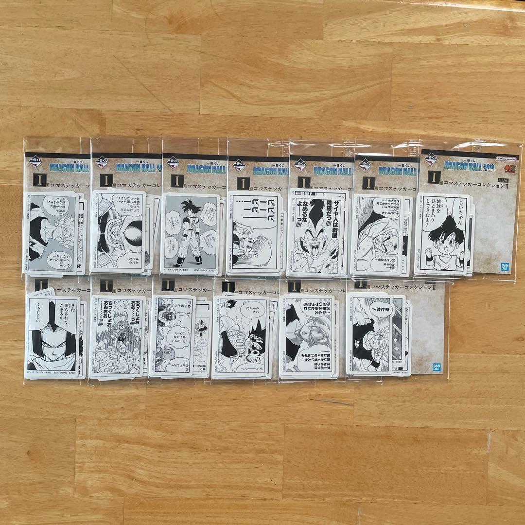 【最安値】一番くじDRAGON BALL40th ～其之二～FGHIコンプ