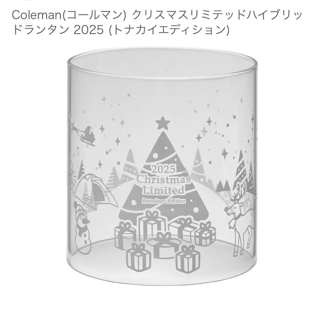 コ*ン様 新品　Colemanクリスマスリミテッドハイブリッドランタン 2025