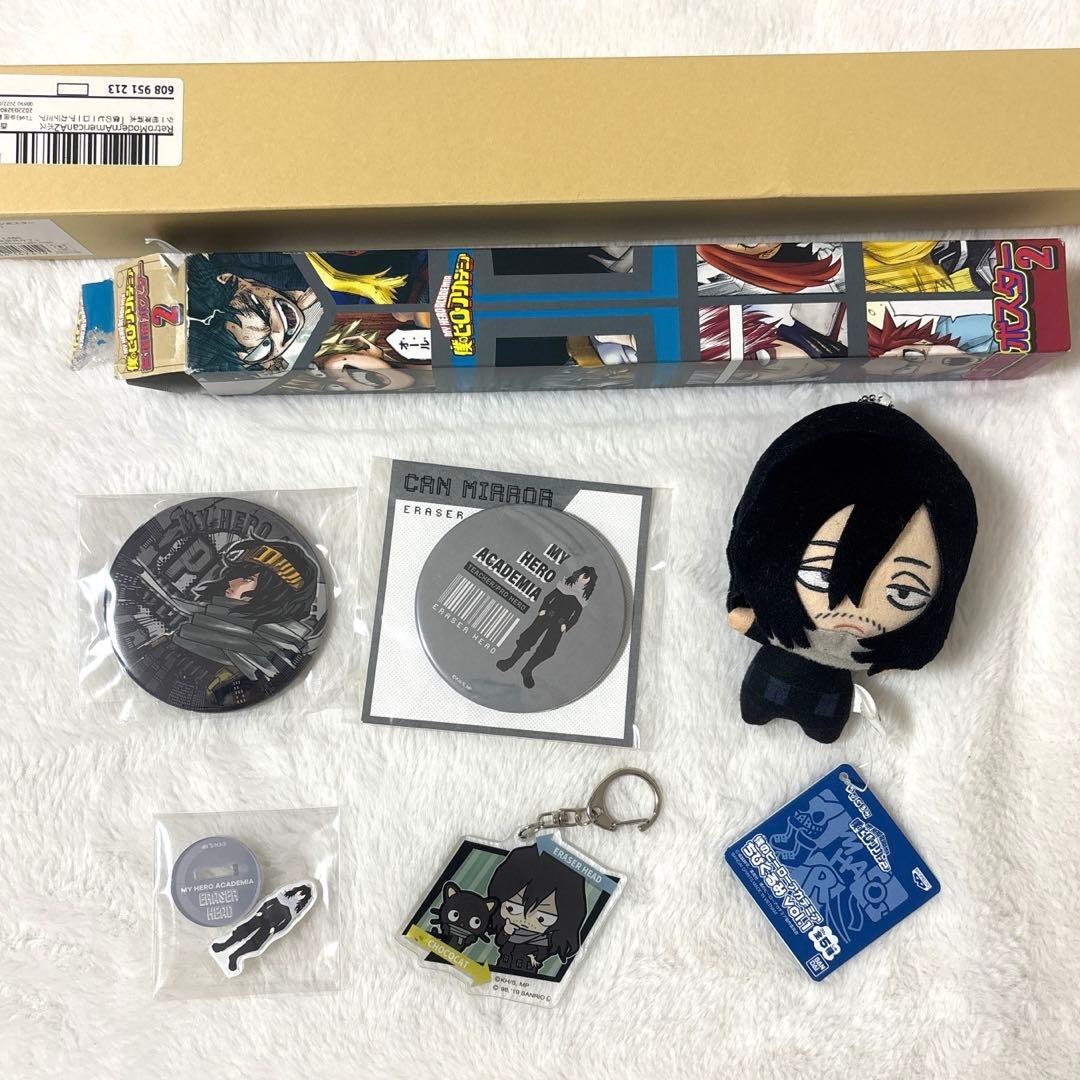 ヒロアカ　相澤消太　セット　まとめ売り