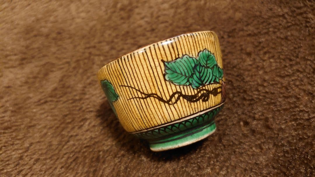 九谷焼　吉田屋　盃　青九谷　青手　金継ぎ　蔵出し　１客