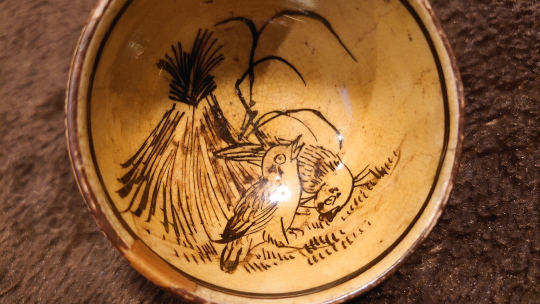 九谷焼　吉田屋　盃　青九谷　青手　金継ぎ　蔵出し　１客