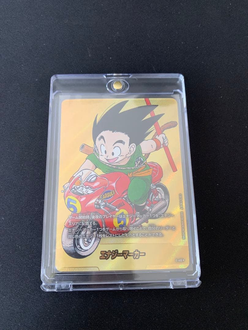 エナジーマーカー　パラレル　金　フュージョンワールド