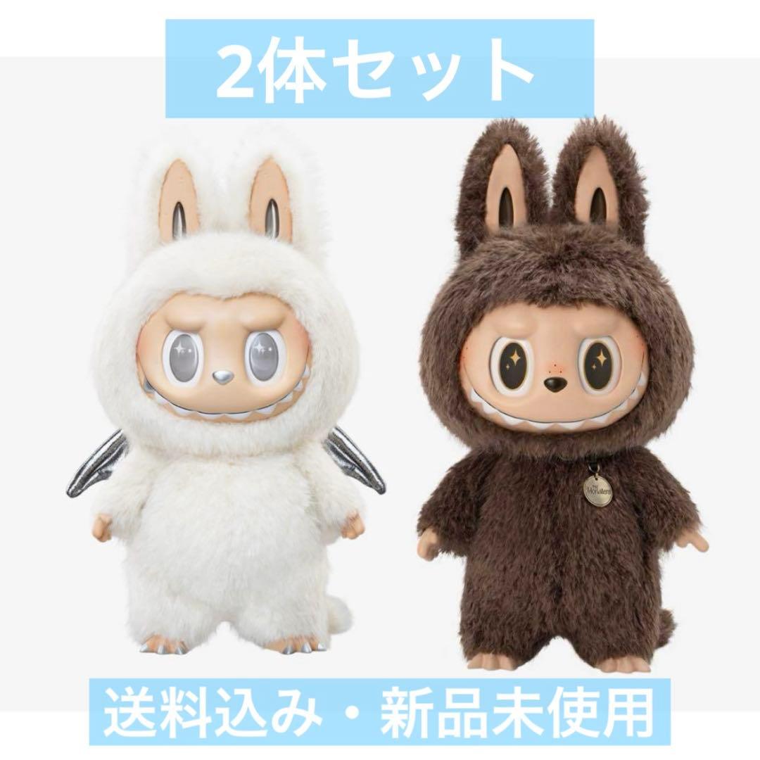 【Azu】ZIMOMO ジモモ 58cm 2色セット