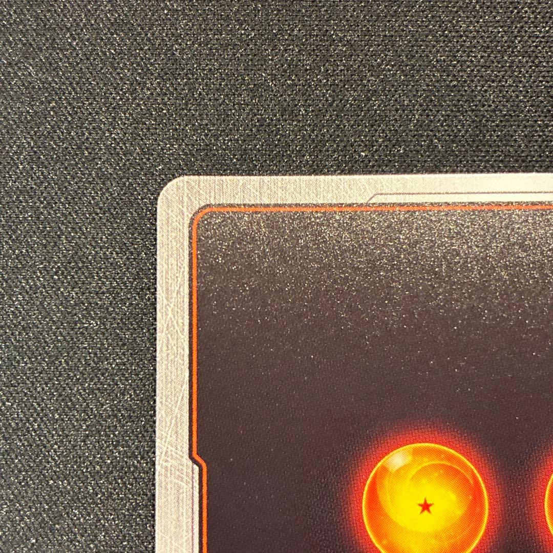 ドラゴンボール　ブロリー:BR　SCR★★