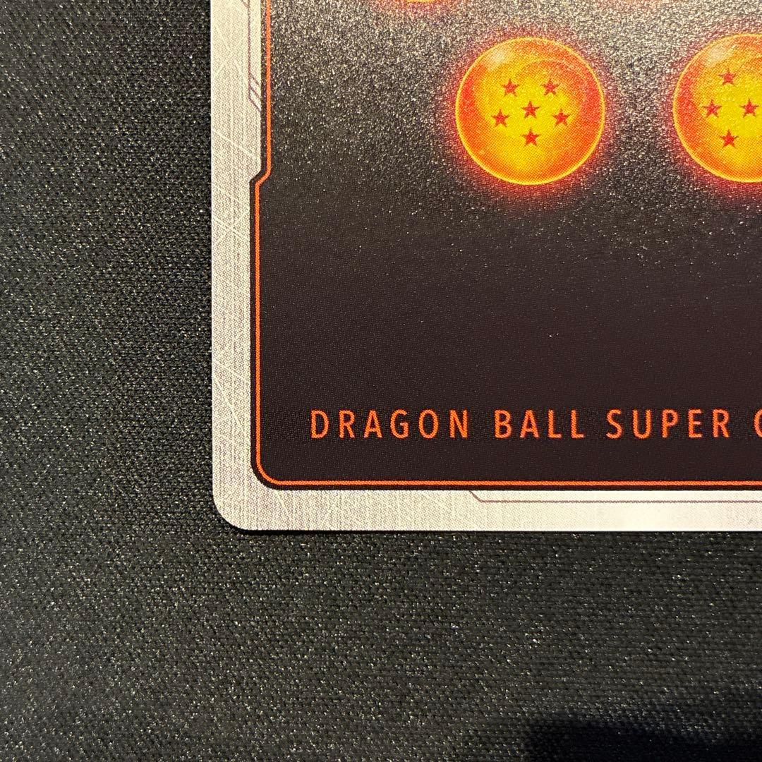 ドラゴンボール　ブロリー:BR　SCR★★