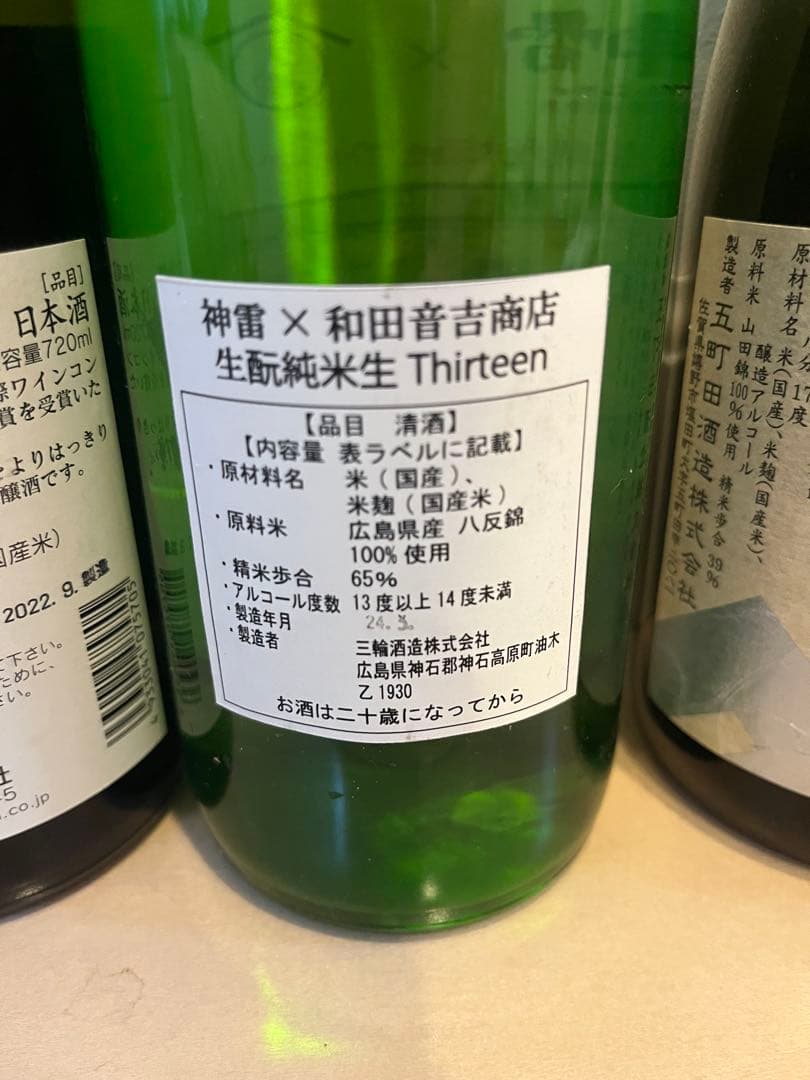 バ*ス様 日本酒　6本セット　信州亀齢