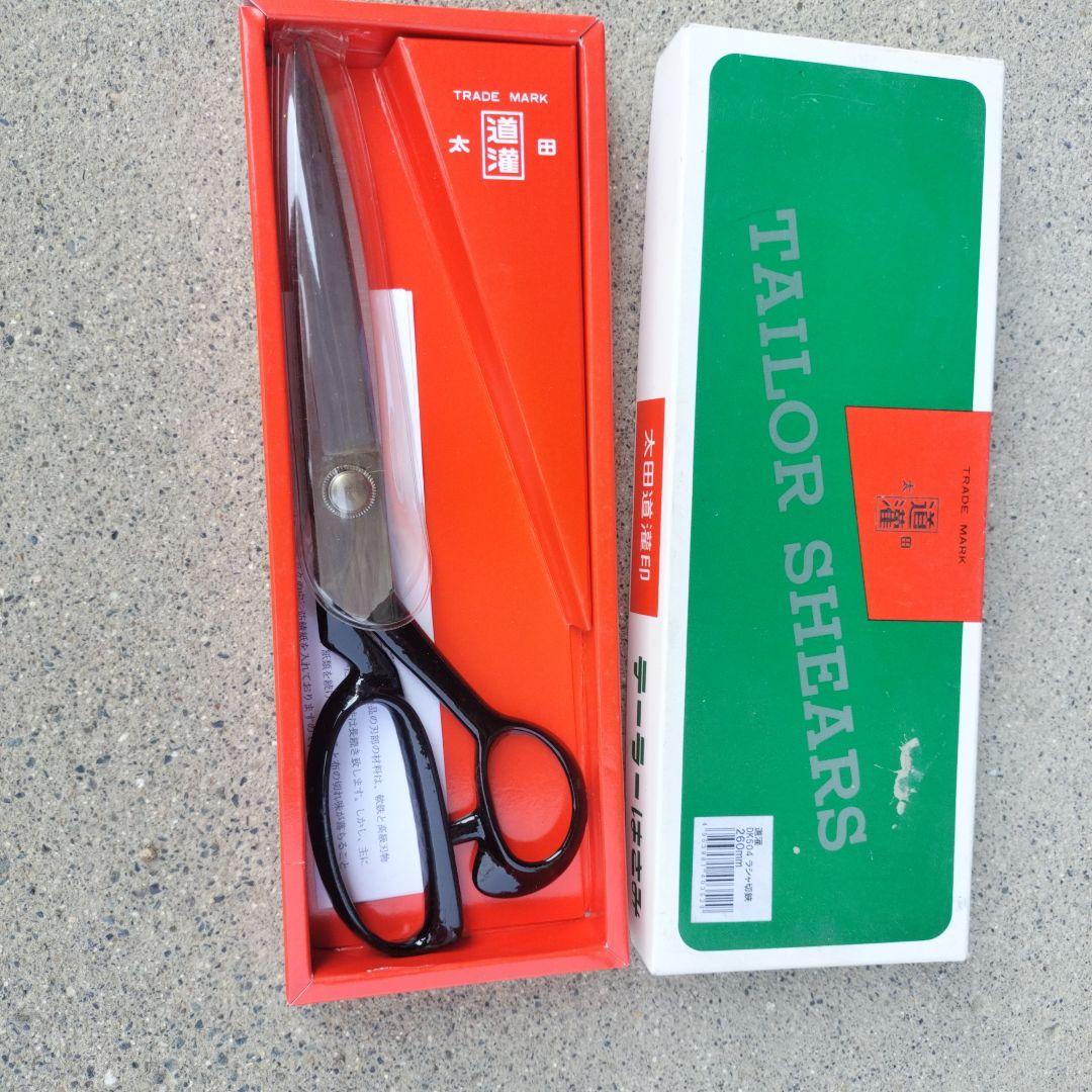 テーラーシアーズ 裁縫用はさみ