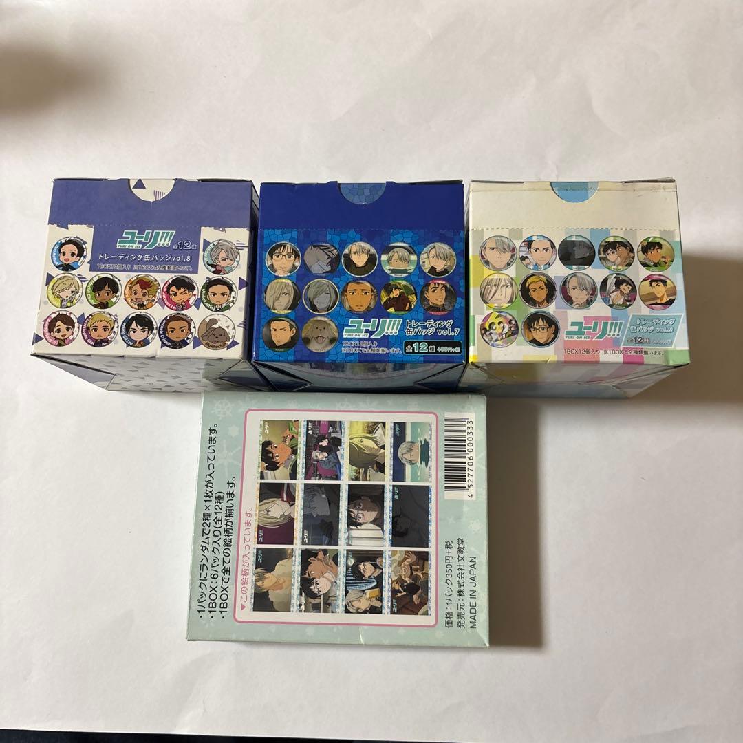 ユーリ！！！ まとめ売り