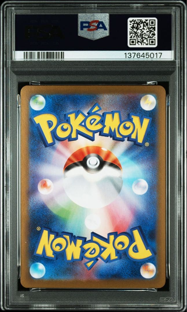 【PSA10】ロケット団のミュウツーex sar ロケット団の栄光