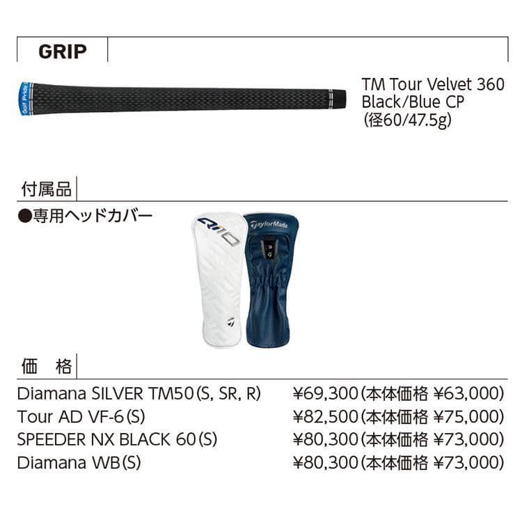 テーラーメイドセレクトストア限定Qi10 TOURフェアウェイウッド 3W15°