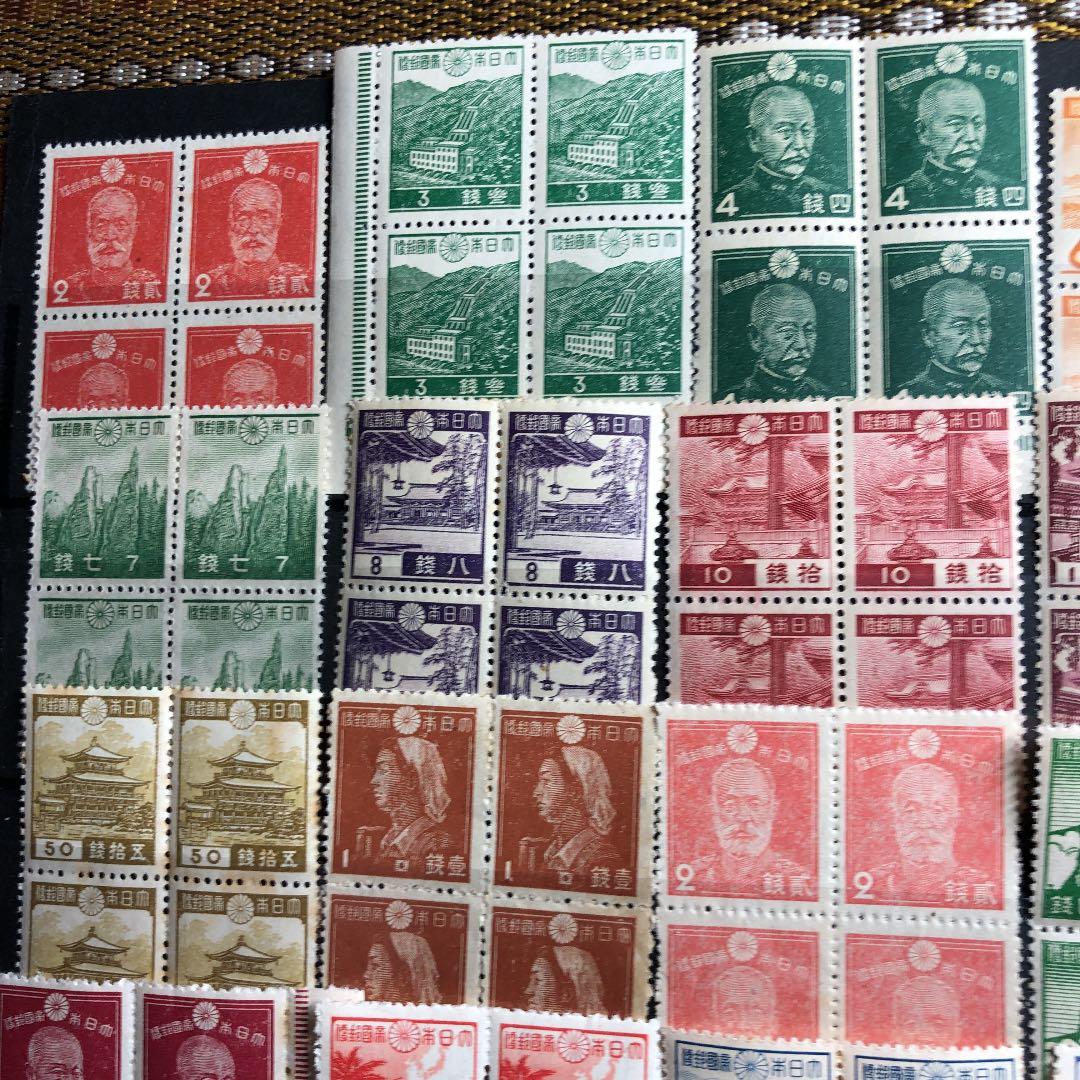 大コレクション！昭和12年〜22年 昭和切手、新昭和切手32種4枚田型計128枚