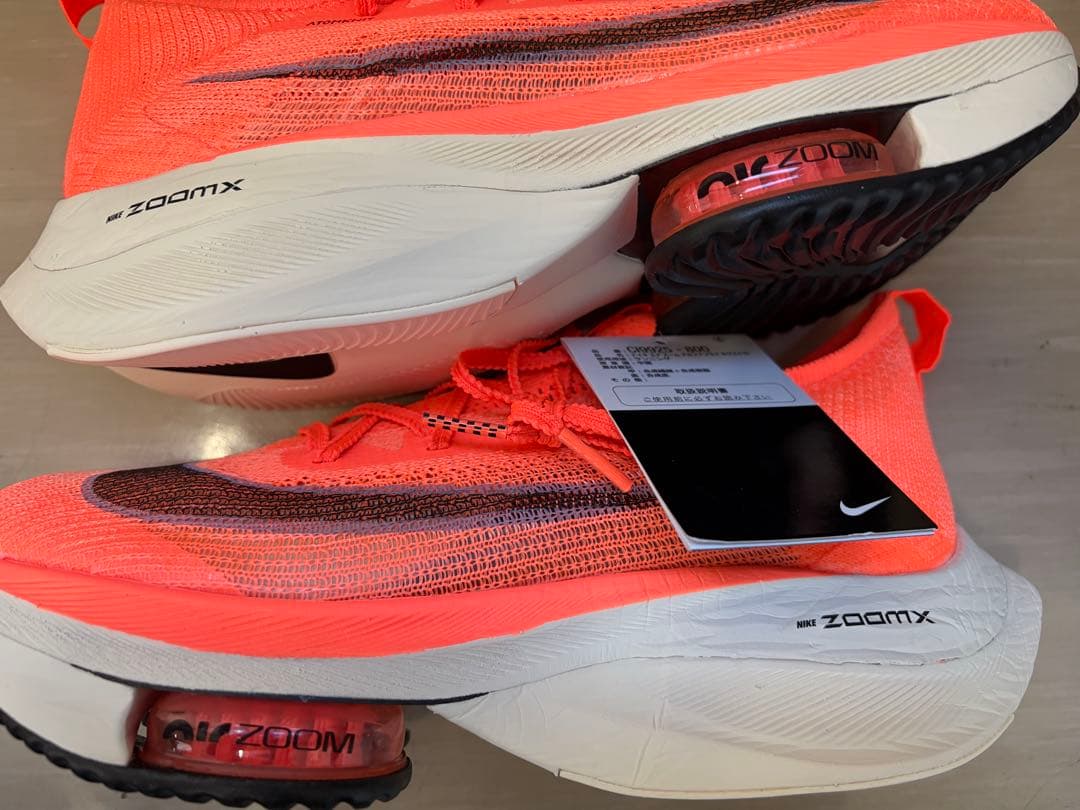 【新品未使用】Nike エア　ズーム　アルファフライ　ネクスト% 26.5cm
