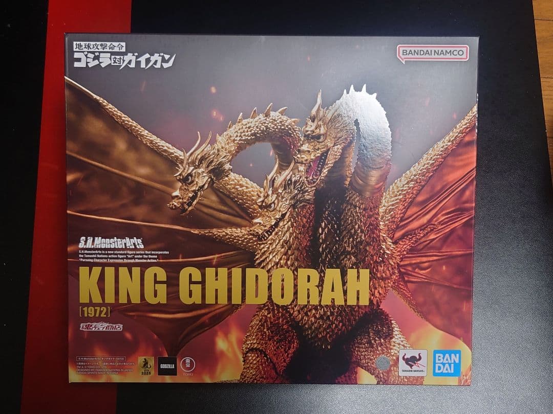 S.H.MonsterArts キングギドラ (1972)　開封品
