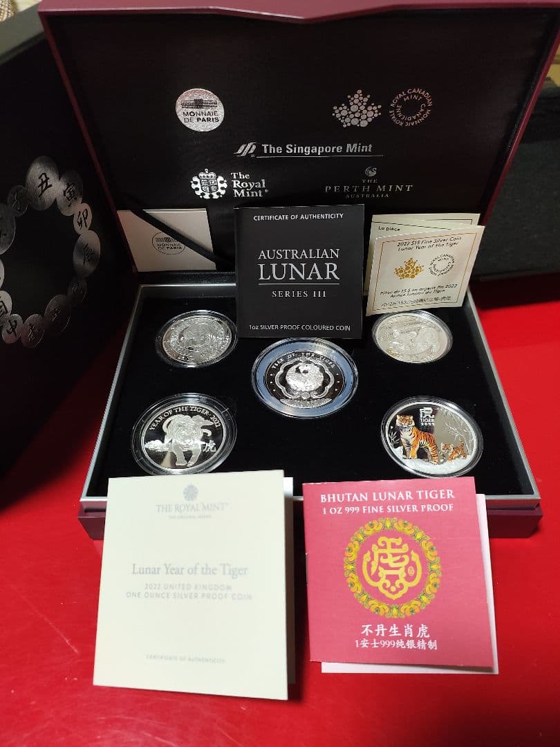 純銀　2022年 寅年 銀貨５種セット記念硬貨　シルバー　 プルーフ　銀貨