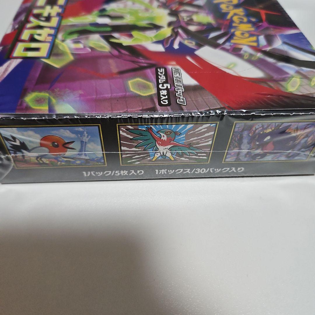 ムニキスゼロ 未開封 シュリンク付き