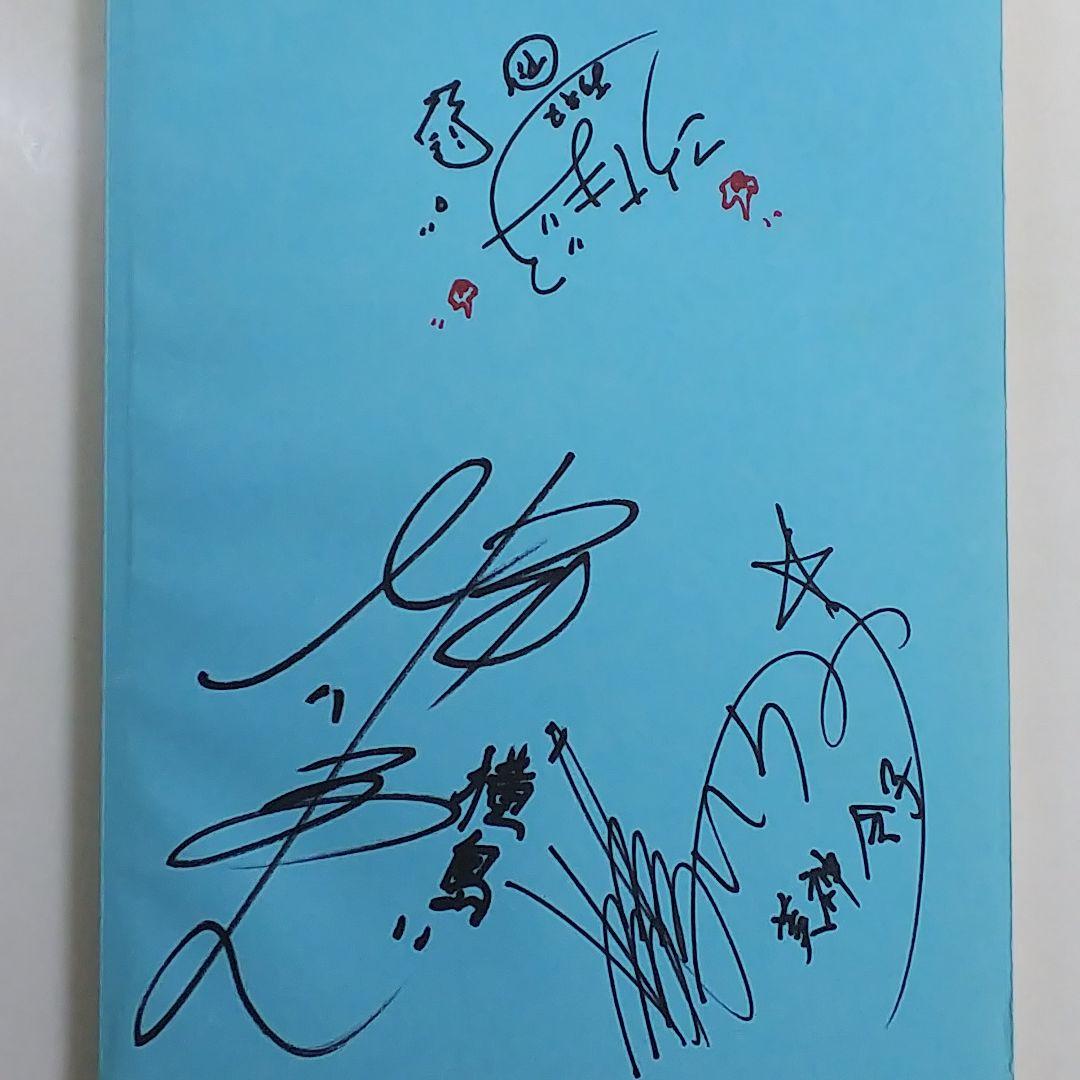 「ＧＳ美神」ＰＣエンジンゲームシナリオ・直筆サイン入り＋α（非売品・１９９４年）