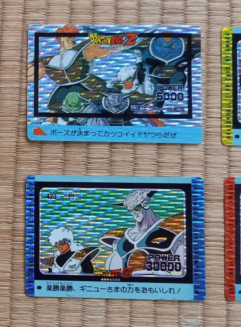 ドラゴンボール　カードダス　アマダ　ギニュー特戦隊　6枚セット