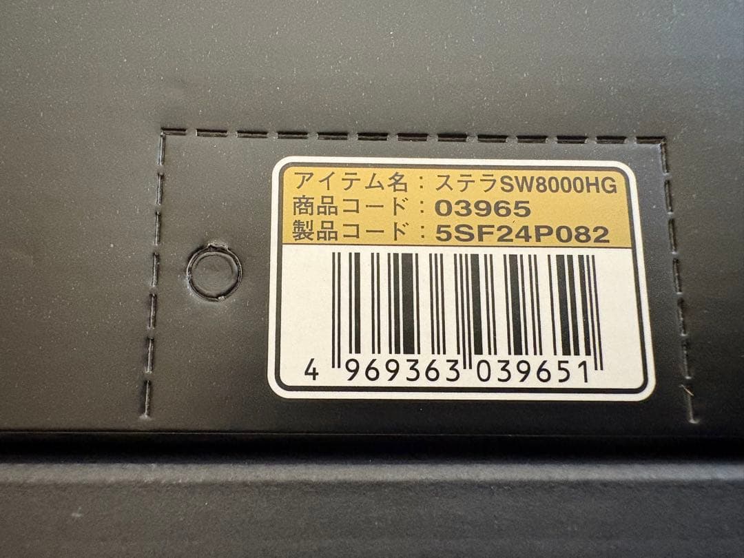 シマノ 19ステラ SW8000HG