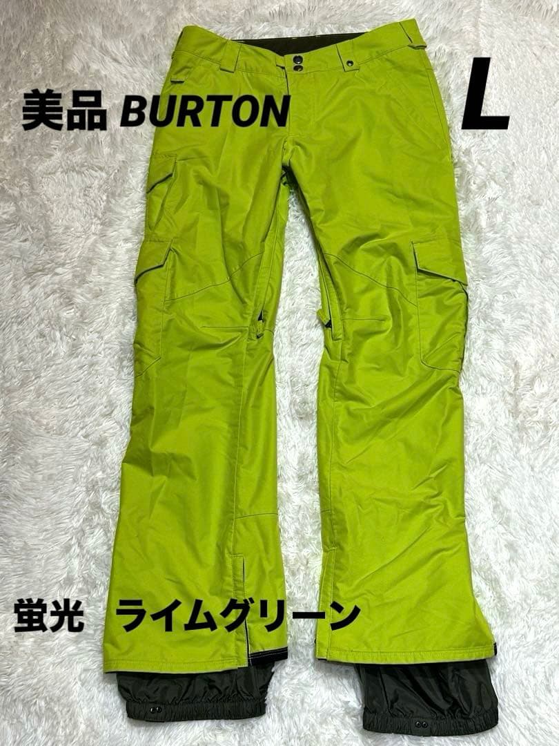 美品 BURTONスノーボードウェアカーゴパンツ メンズ L 蛍光ライムグリーン