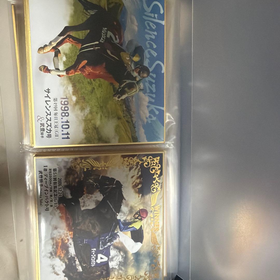 競馬トレーディングカードセット　名馬列伝