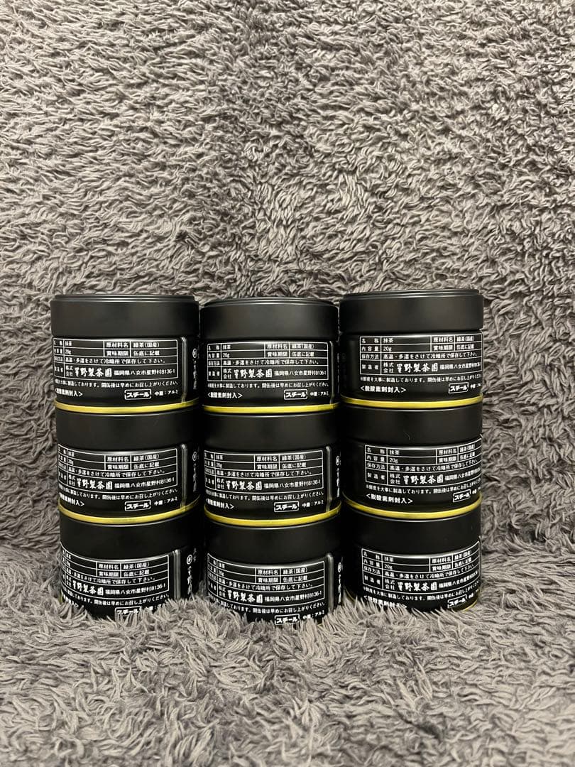 星野製茶園　抹茶　八女の露　池の白　星授　高級　希少