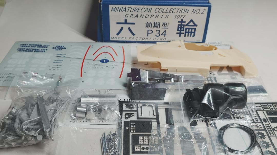 a*i様 モデルファクトリーヒロ　P34前期 1977年