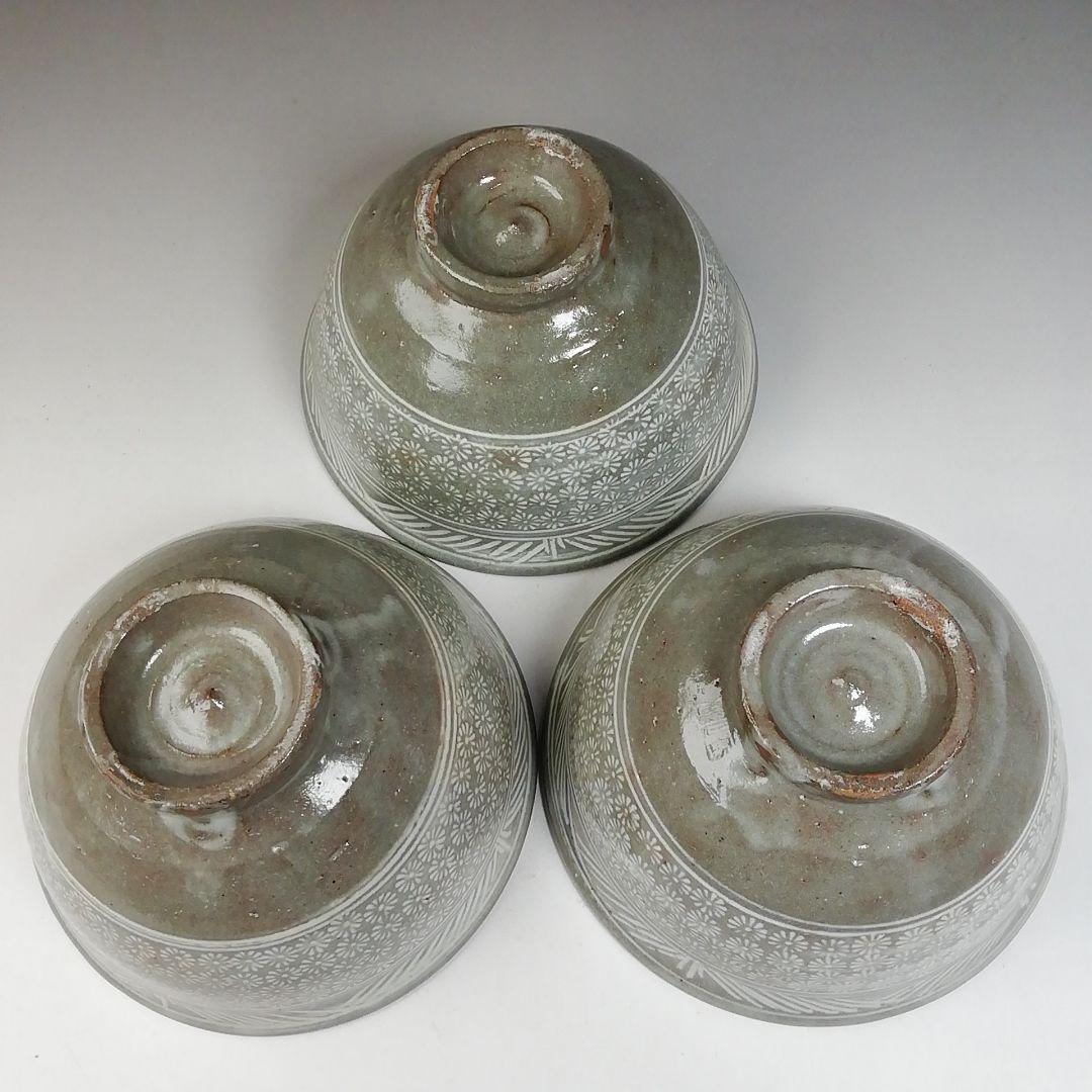 Ｔ９７４　数茶碗　十客　『花三島　数茶碗』『黒石窯　榊原勇一 作』　共箱　茶道具