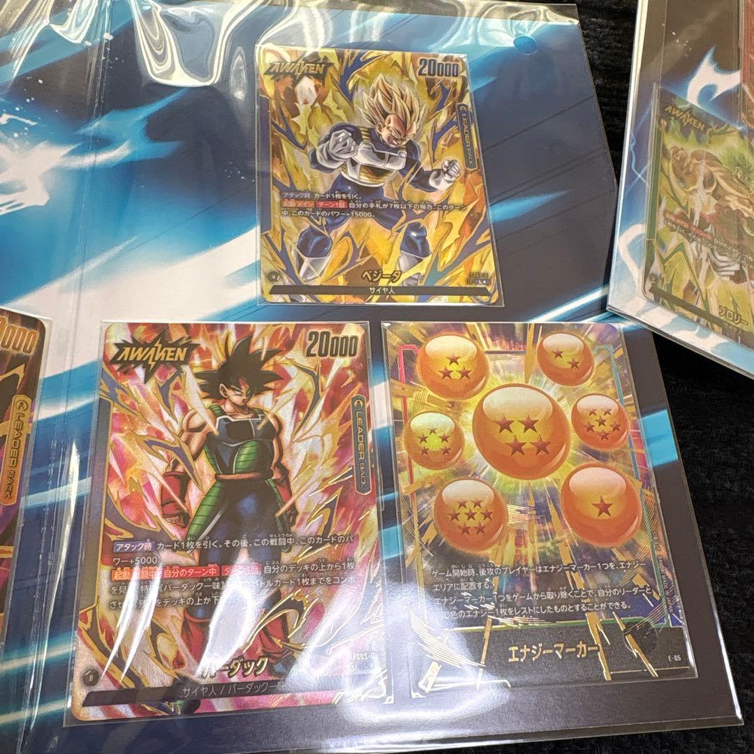 【未開封2冊セット】フュージョンワールド　プレミアムカードコレクション　2点