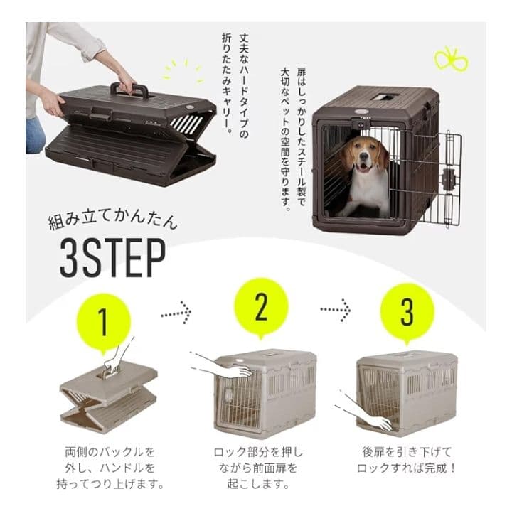 アイリスオーヤマ ペットキャリー 犬 猫 折りたたみペットキャリー アイボリー