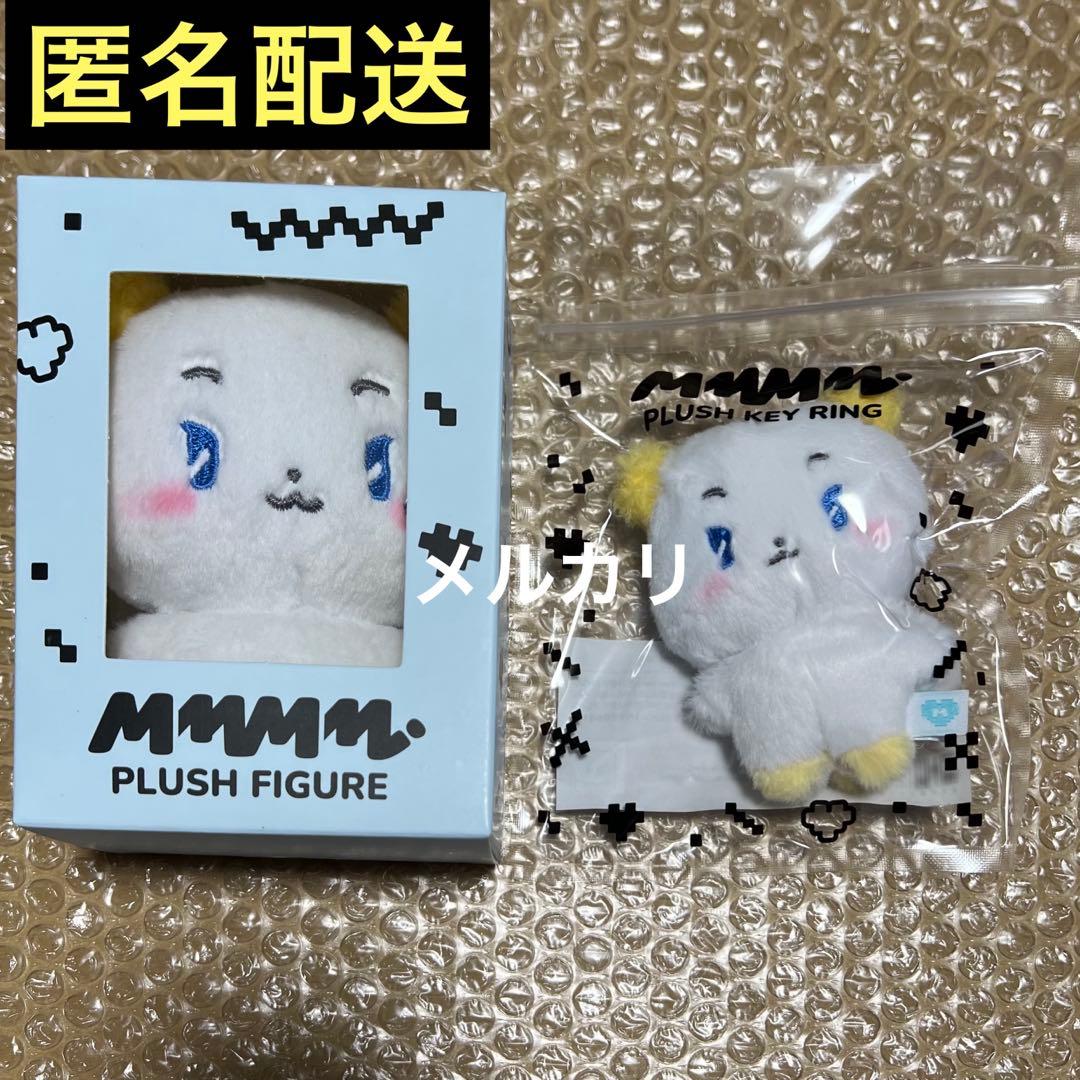 PLAVE MMMM ぬいぐるみ moi ムメミム モァ ノア