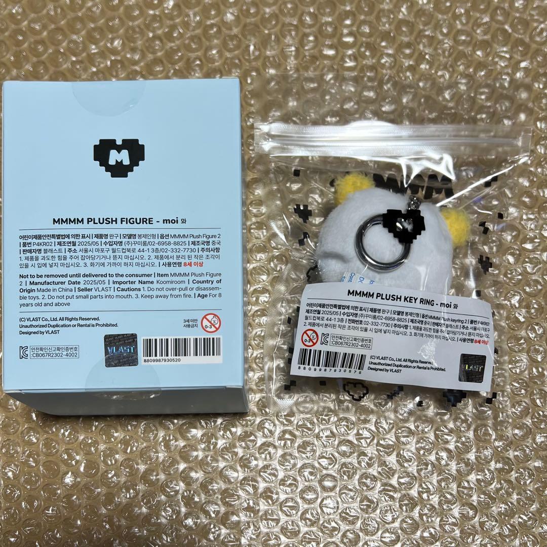 PLAVE MMMM ぬいぐるみ moi ムメミム モァ ノア