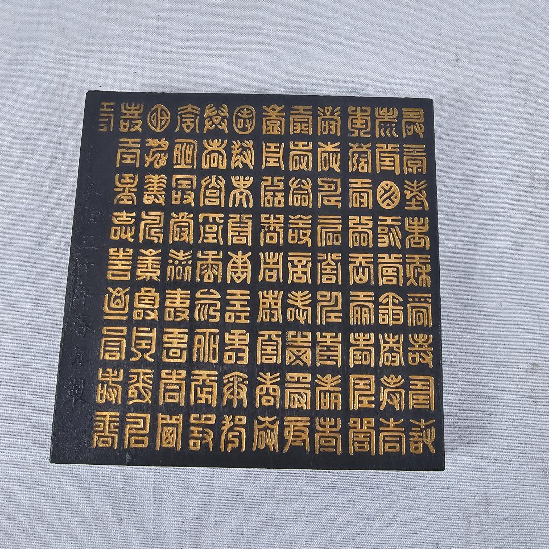 希少 中国 古墨 百壽圖 金彩 篆書 100寿 唐墨 書道具 文房四宝