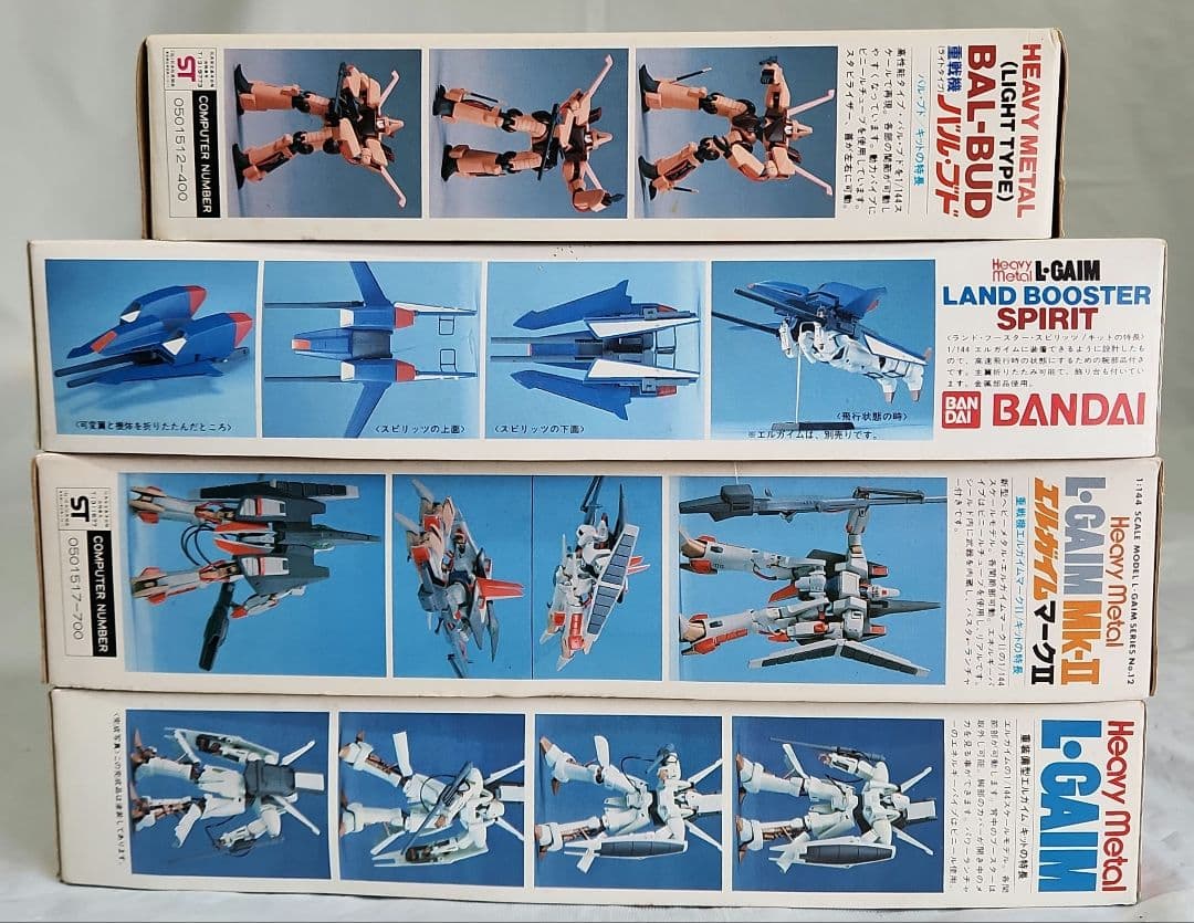 1/144「重戦機エルガイム × 4種セット」バンダイ