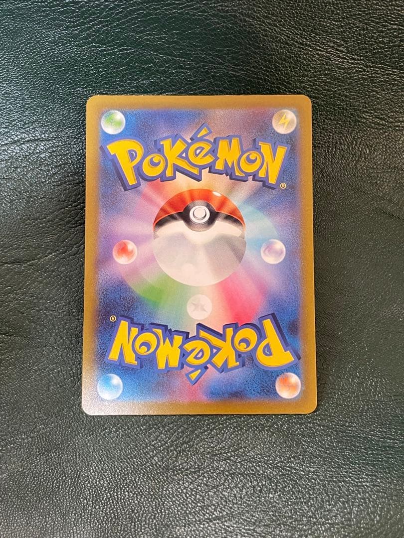 【美品 即日発送】コイキング AR SV1a トリプレットビート 080/073