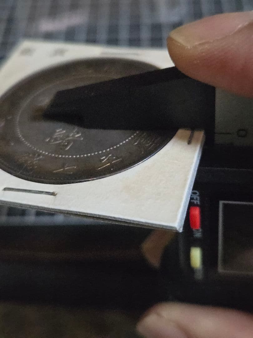 極美品 光緒元宝 光緒元寶 北洋造 七銭二分 銀貨 中国古銭 銀貨