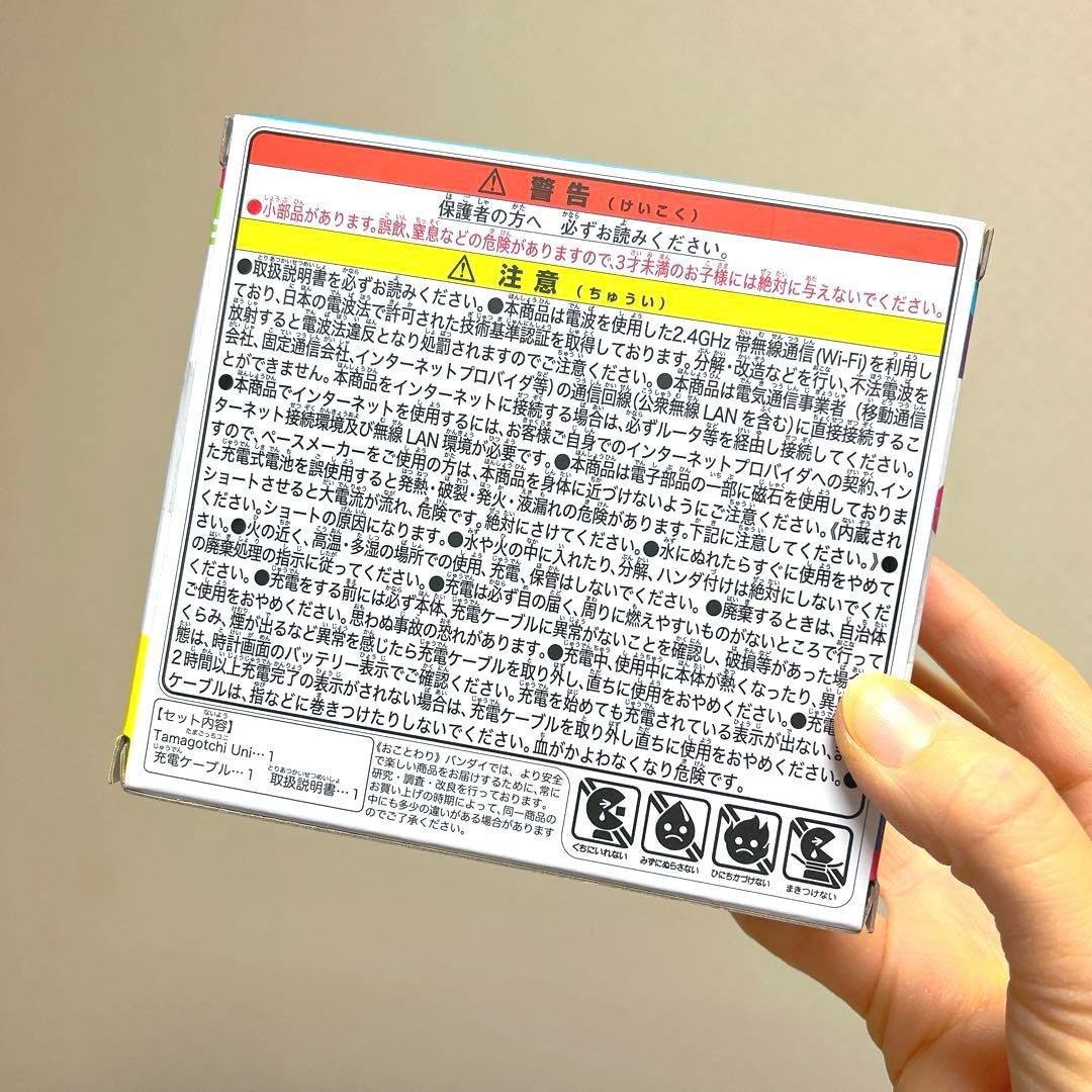 Tamagotchi Uni Blue たまごっちユニ　ブルー