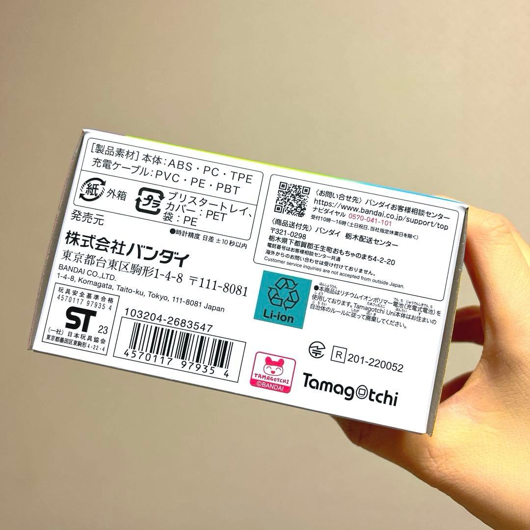 Tamagotchi Uni Blue たまごっちユニ　ブルー