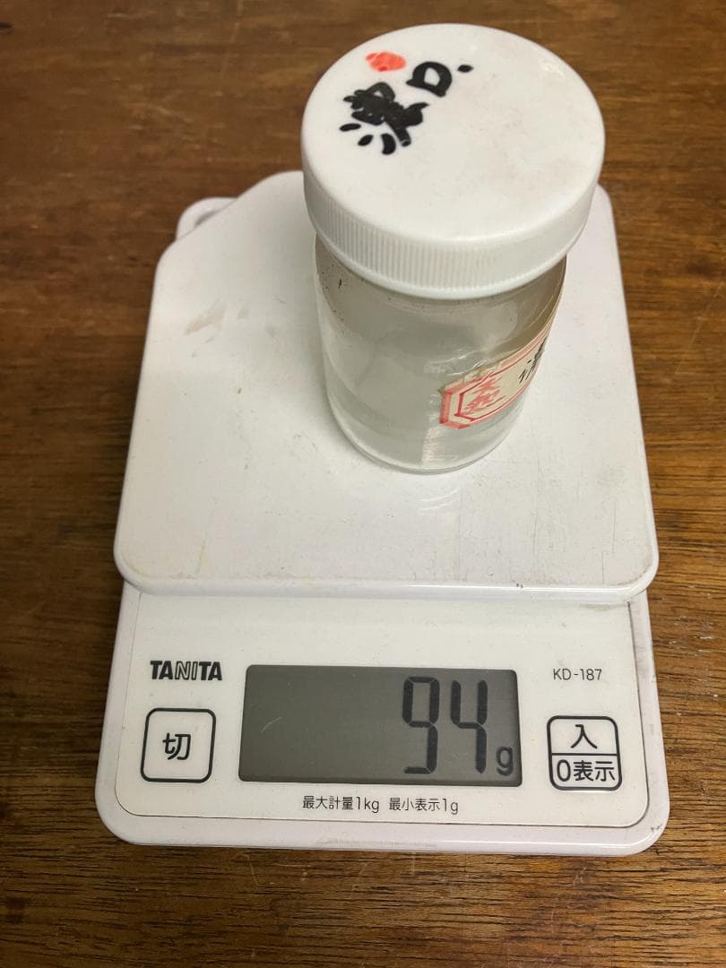 天然　群青　8番　上羽　約6両　岩絵具　日本画用