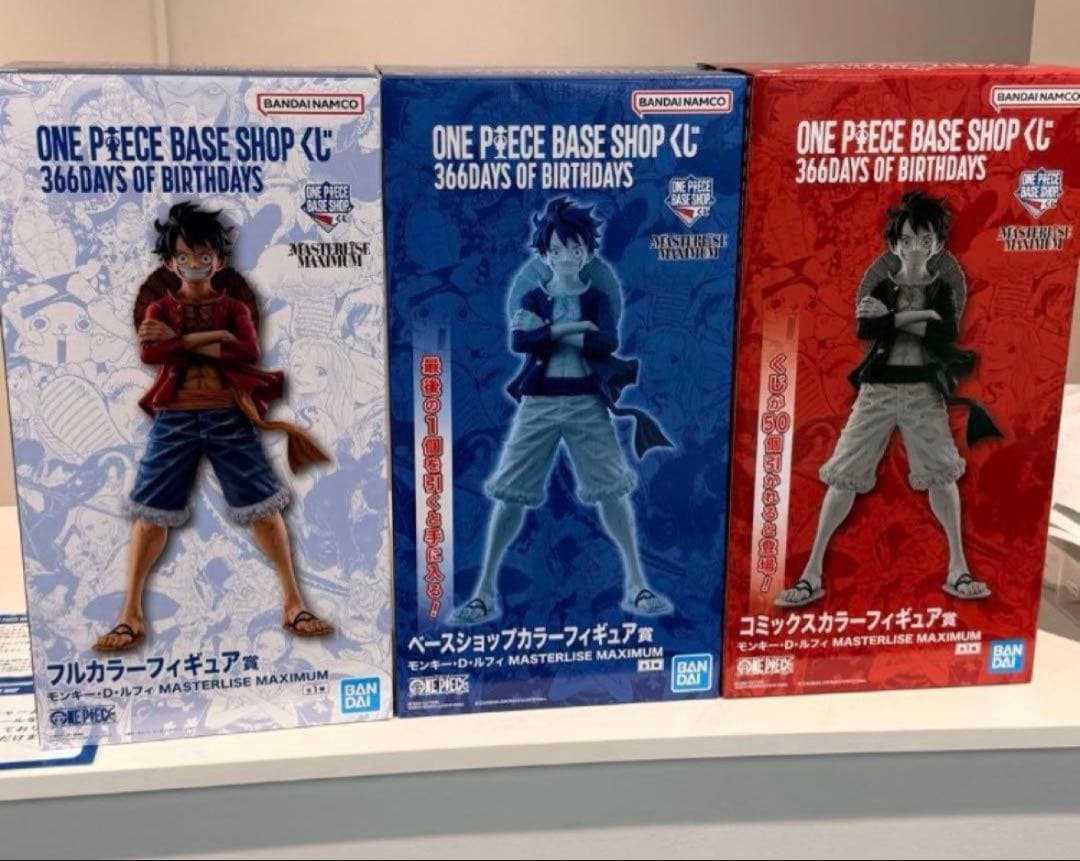 ONE PIECE BASE SHOP 一番くじ フィギュア 3種類セット
