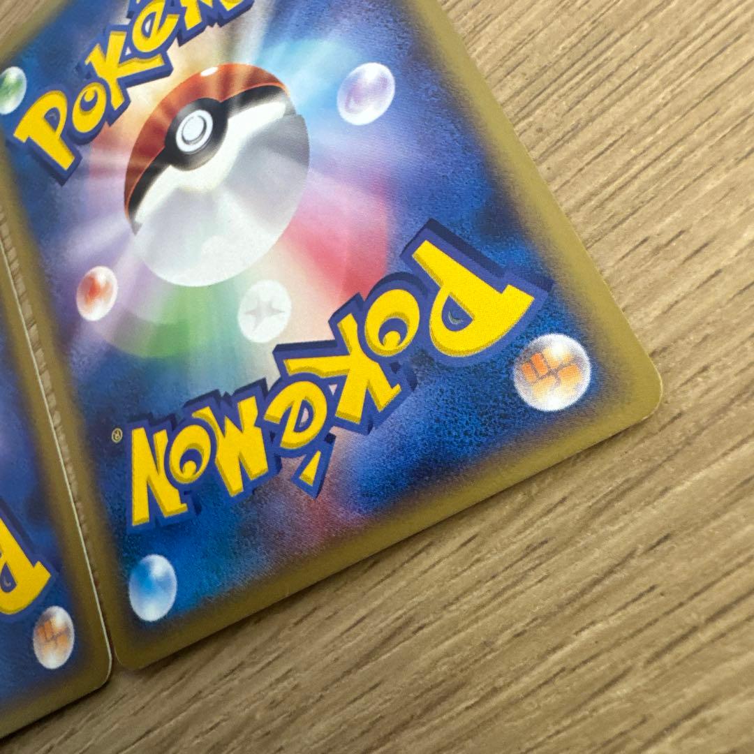 ポケモンカードe ニャース　2枚【5431