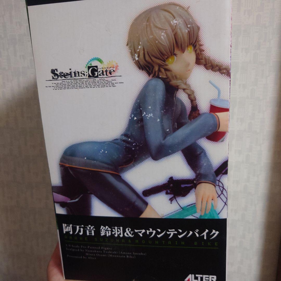 ALTER 阿万音 鈴羽&マウンテンバイク 1/8スケール