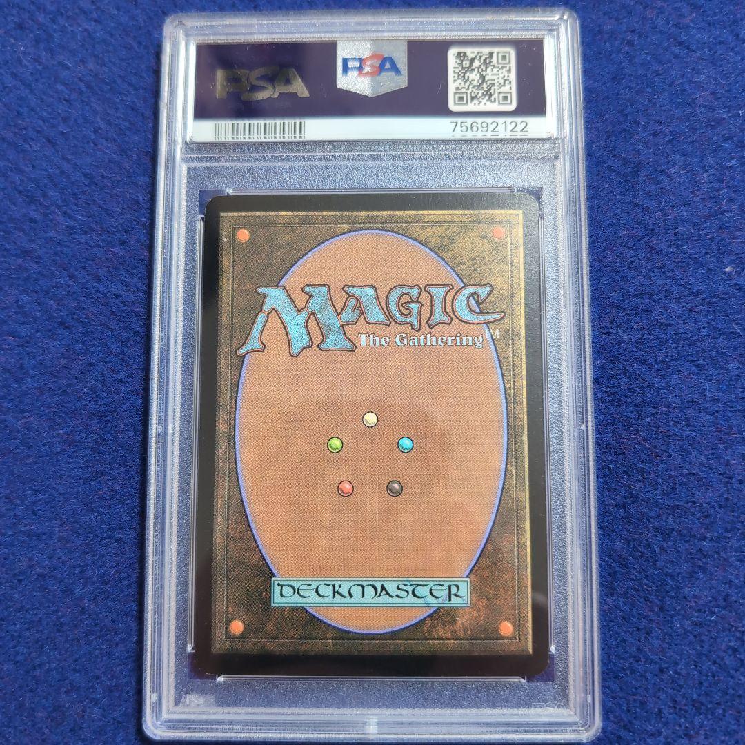 【PSA7 NM】mtg 苦花　初版　日本語foil