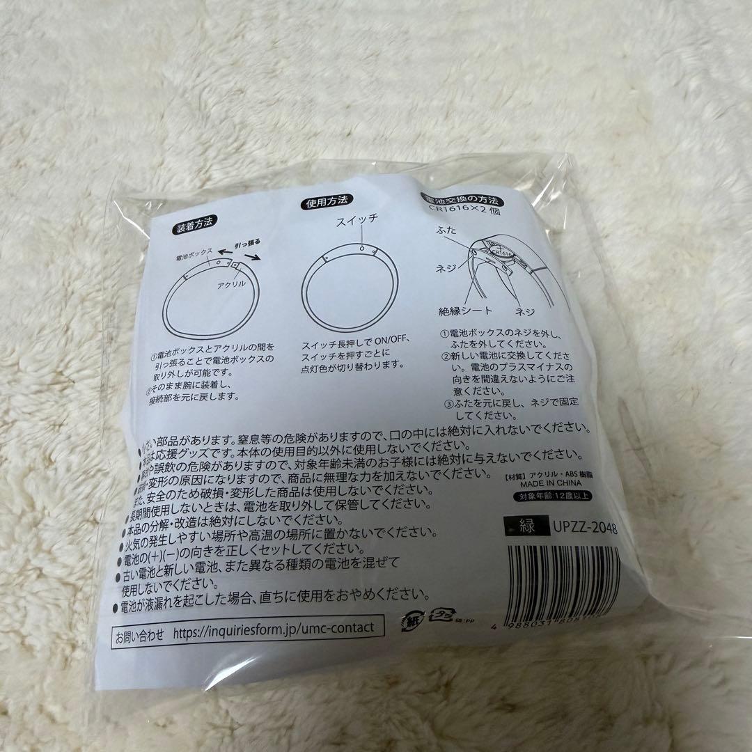 timelesz 松島聡　グッズセット　ぬいぐるみ