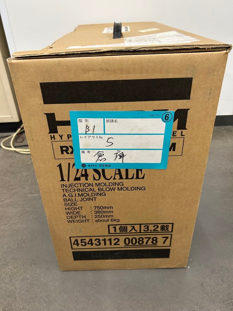 HY2M RX-78-2 ガンダム　1/24 初回生産限定オリジナルTシャツ付